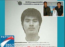 Фото. Фоторобот убийцы.